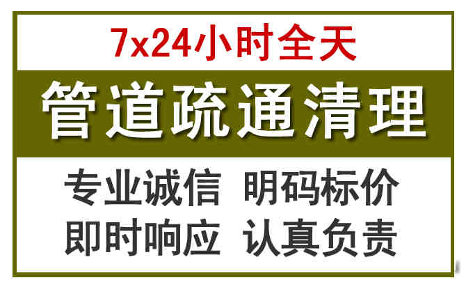 榕城沉淀池清理