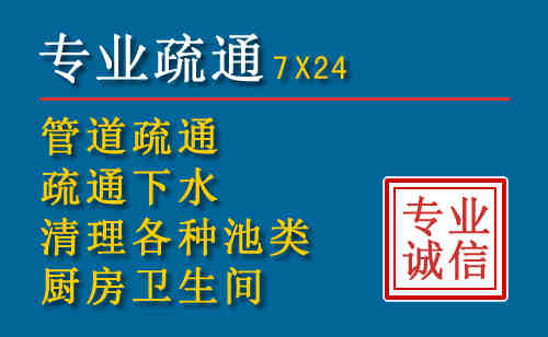 榕城科技助力下的2026年夏季窨井管道疏通的新特点