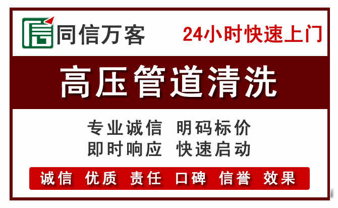 榕城河道清理